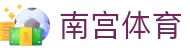 南宫体育 - 南宫体育官网南宫大舞台